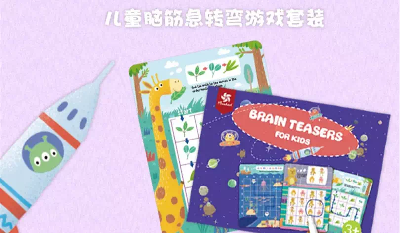 Pinwheel Early Learning Wipe Clean Activity Card Games [Bundle of 4] - Interactive Brain Development Games for Ages 3+