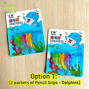 [Bundle Deal] Cute Silicone Pencil Grip (Dolphin Shaped) for Children and Students - Corrects Writing Position Tool