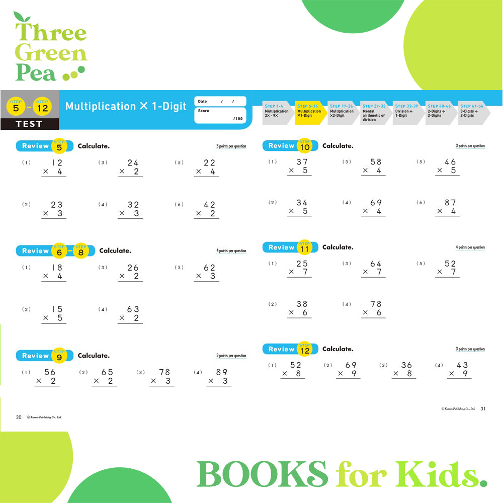 Kumon Grade 2-4 Math Boosters (Multiplication & Division) [C3-4]